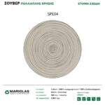 souver_pollaplis_80X80_18eidi-04-150x150