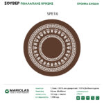 souver_pollaplis_80X80_18eidi-18-150x150