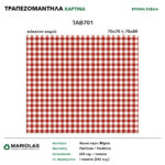 trapezomantila_70x80-01-150x150