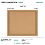 trapezomantila_70x80-04-150x150